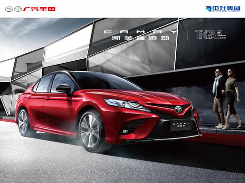 长沙中升丰田 专业汽车零配件零售的可靠选择