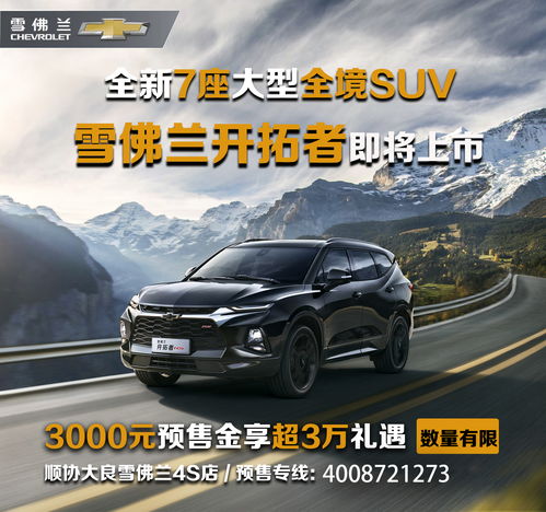 顺协汽车销售4S店 一站式汽车服务，尽享安心驾乘体验