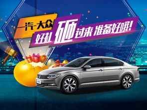 专业服务，品质保证 走进茌平德众汽车销售公司