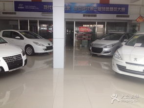 竞悦汽车销售服务 专业与品质的完美融合